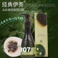 **经典伊秀米麸宝呼吸茶麸无硅油洗发水滋养控油洗发乳护发霜