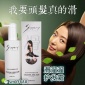 厂家批发经典伊秀滑溜溜护发霜无硅油洗发水护发素女神发膜
